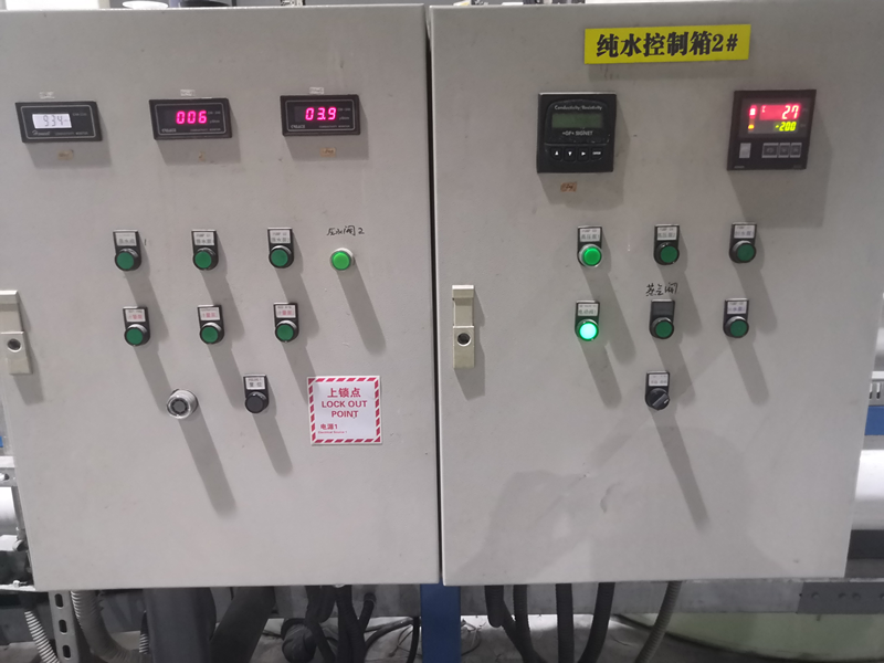 中水回用系統(tǒng) 中水回用系統(tǒng)